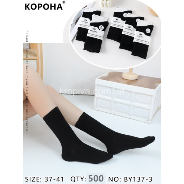Жіночі шкарпетки спорт оптом 130224-606