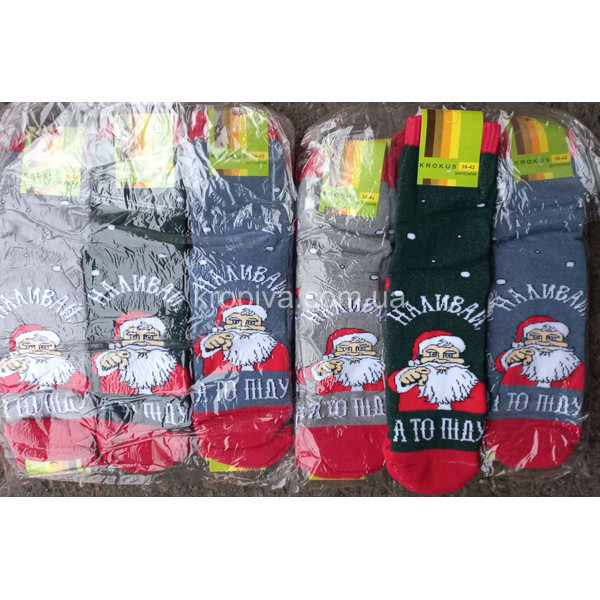 Чоловічі шкарпетки новорічні оптом 041223-661