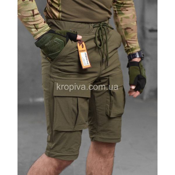 Тактичні штани/шорти Туреччина Combat для ЗСУ оптом  (280424-786)