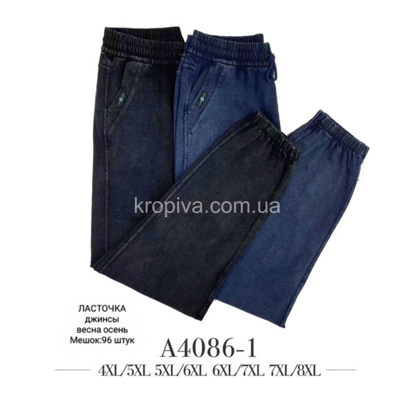 Женские джинсы норма микс оптом 200124-206