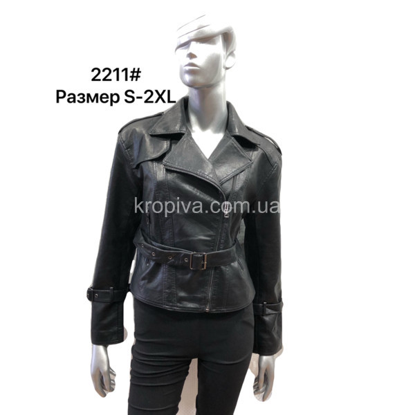 Жіноча курточка демісезон норма оптом 030921-47