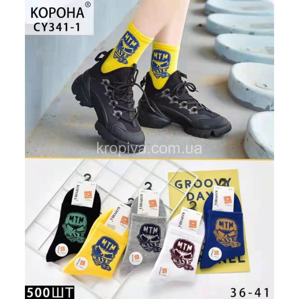Жіночі шкарпетки демісезон оптом 040823-757