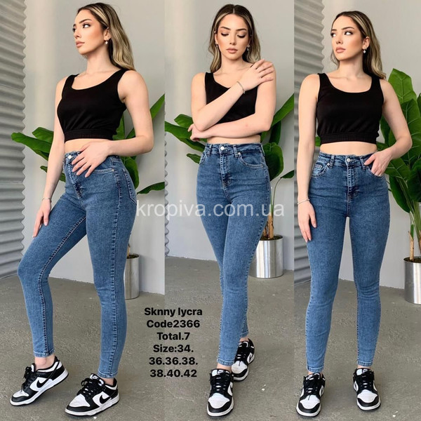 Жіночі джинси норма стрейч скіні Туреччина оптом  (080823-689)