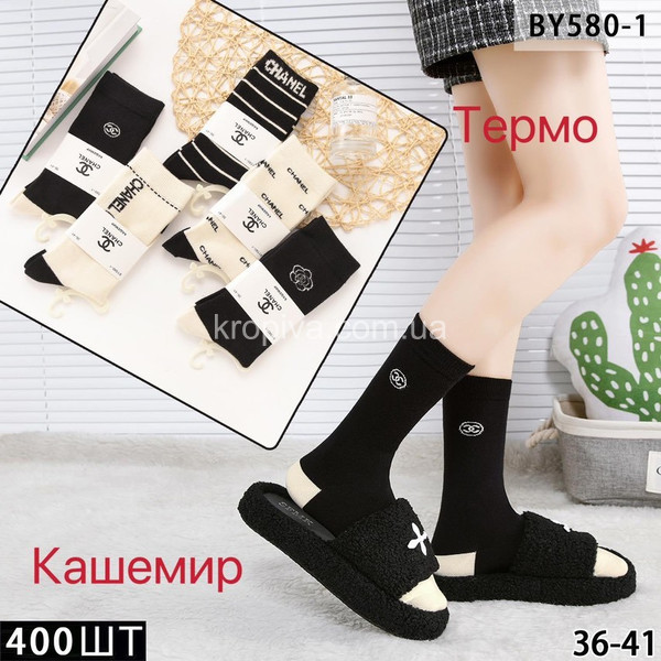 Жіночі шкарпетки термо кашемір оптом 260823-699