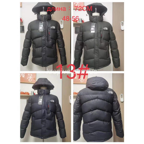 Мужская куртка зима норма оптом  (070923-781)