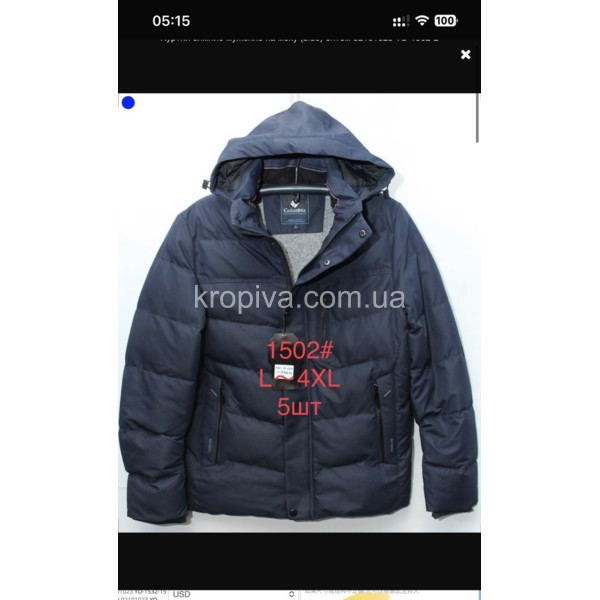 Мужская куртка зима норма оптом 031023-600 (011023-600)