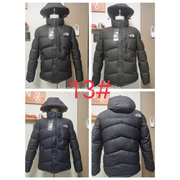 Мужская куртка зима норма оптом  (111023-707)