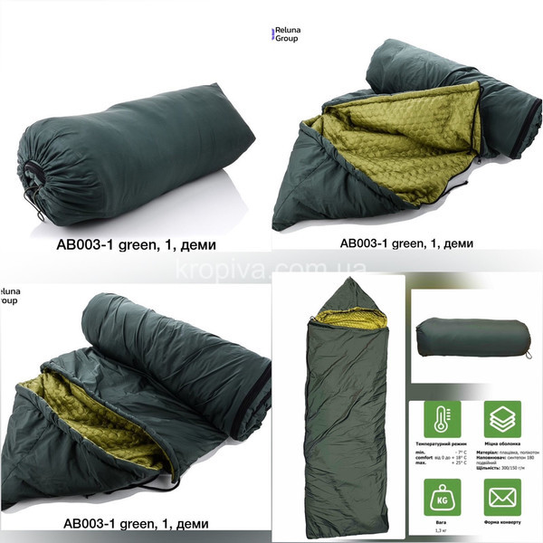 Тактический спальный мешок-кокон для ЗСУ 141023-625