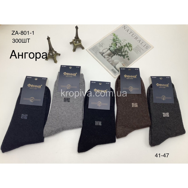 Чоловічі шкарпетки ангора оптом 241023-799