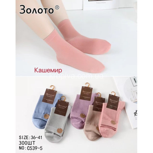 Жіночі шкарпетки кашемір оптом 051123-688