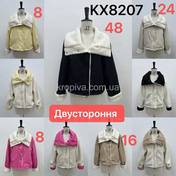 Женская куртка двусторонняя норма оптом  (180124-684)