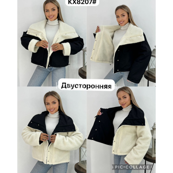 Женская куртка двусторонняя норма оптом  (180124-734)