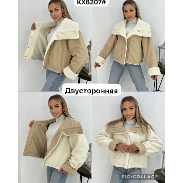 Женская куртка двусторонняя норма оптом 190124-601