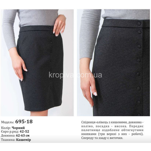Женская юбка норма оптом  (060224-019)