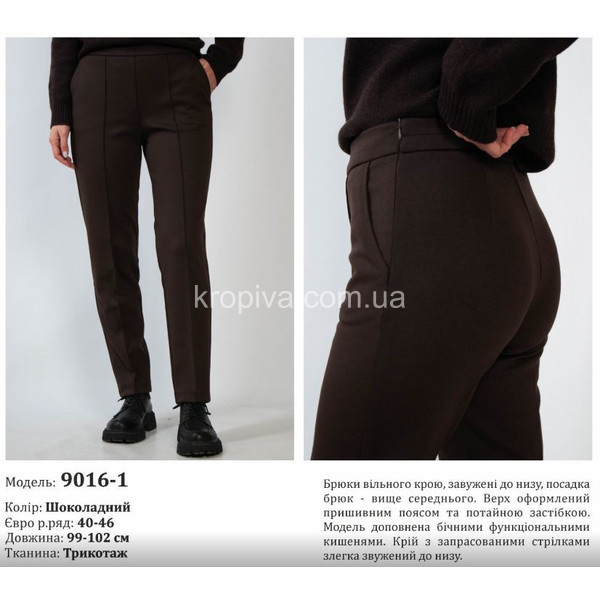 Женские брюки норма оптом 090224-002