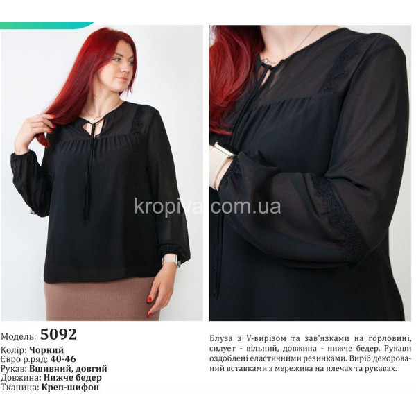 Женская блузка норма оптом 090224-031