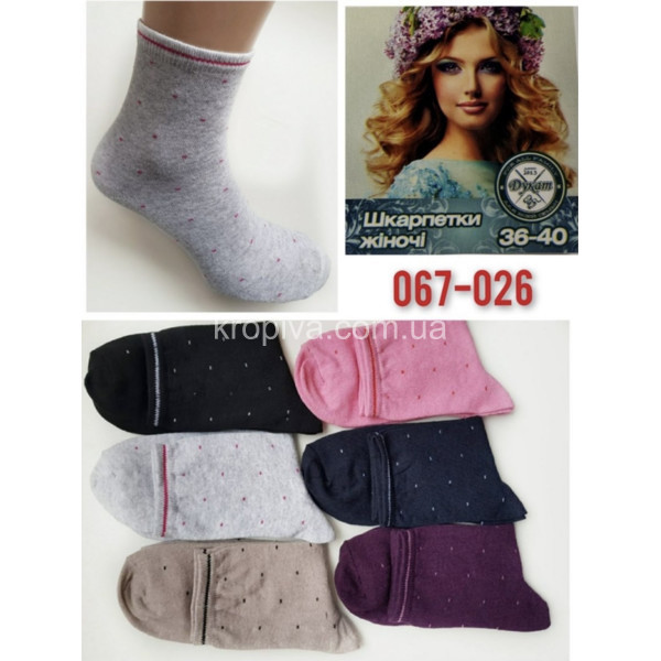 Жіночі шкарпетки весна оптом  (200324-724)