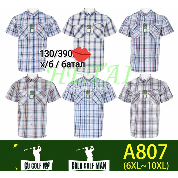 Мужская рубашка норма микс оптом  (090424-174)