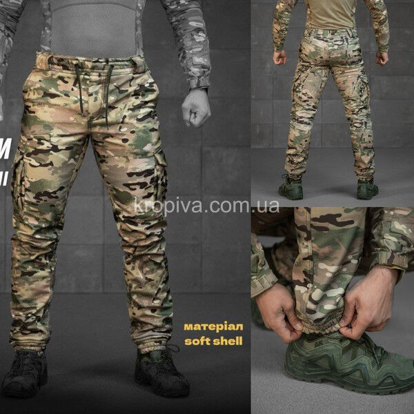 Штаны тактические Бандит для ЗСУ оптом 191124-678