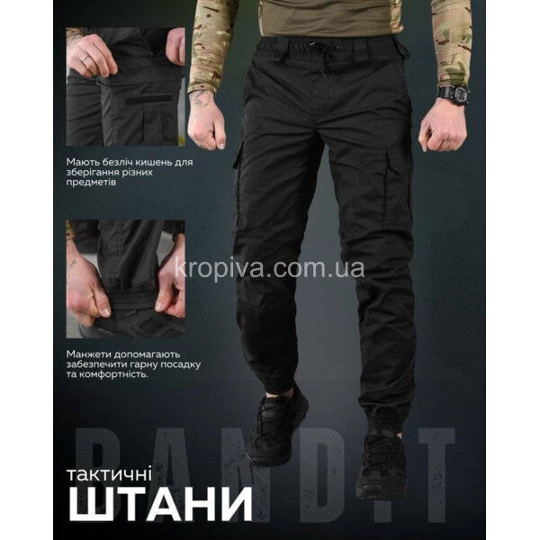 Штаны тактические для ЗСУ оптом 020425-630