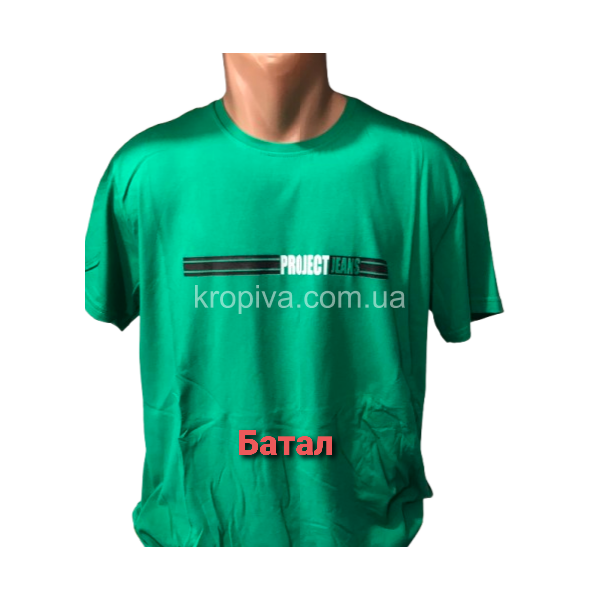 Мужская футболка батал оптом 110425-036