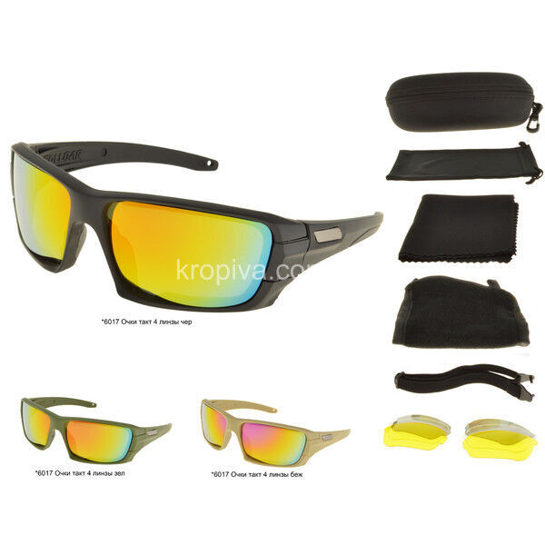 Очки тактические оптом для ЗСУ оптом 040525-781