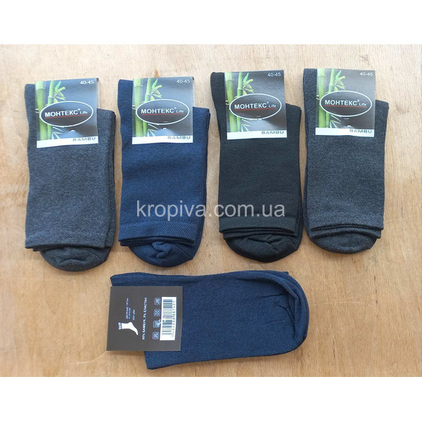 Чоловічі шкарпетки хб оптом 130625-632
