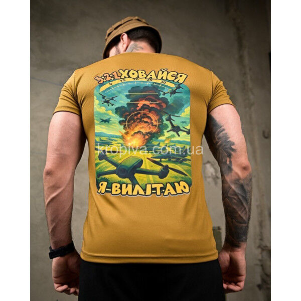 Мужская футболка Coolmax оптом 230625-075