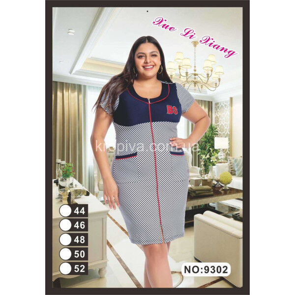 Женский халат оптом 06075-90