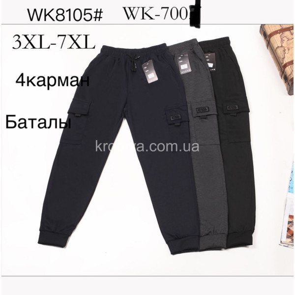 Мужские штаны батал оптом 200725-39