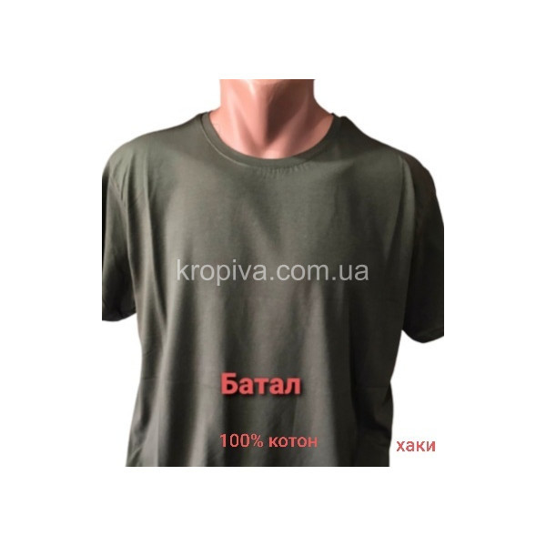 Чоловічі футболки оптом 240725-054