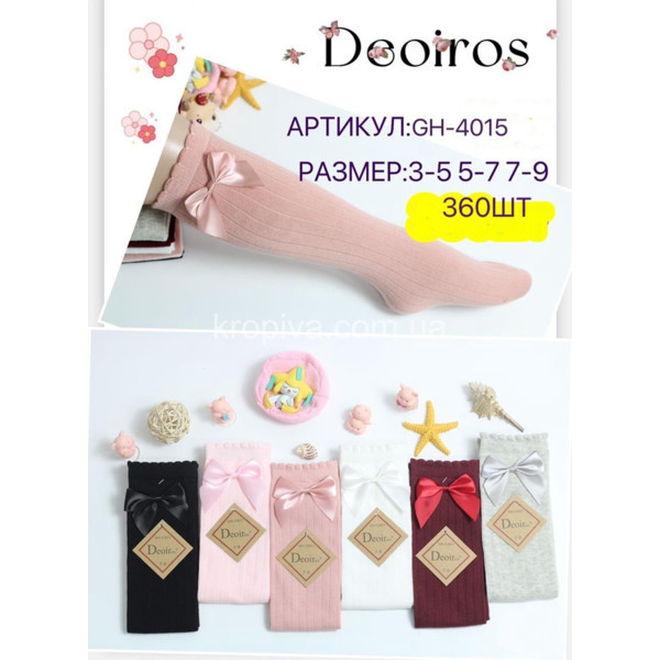 Детские гольфы школа микс оптом 020825-752