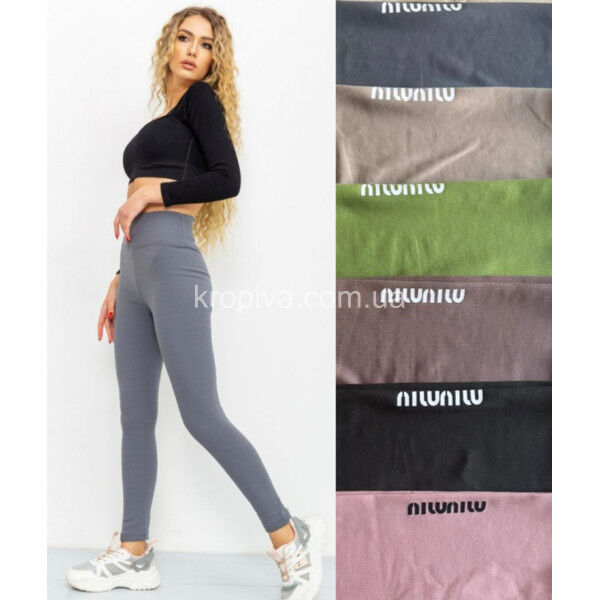 Женские лосины рубчик оптом 100825-03