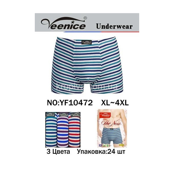 Чоловічі боксери норма оптом 150825-668