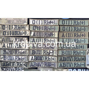 Шеврон группа крови на липучке для ЗСУ оптом 190825-904