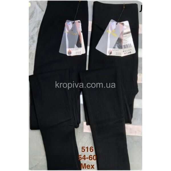 Женские лосины оптом 220825-58