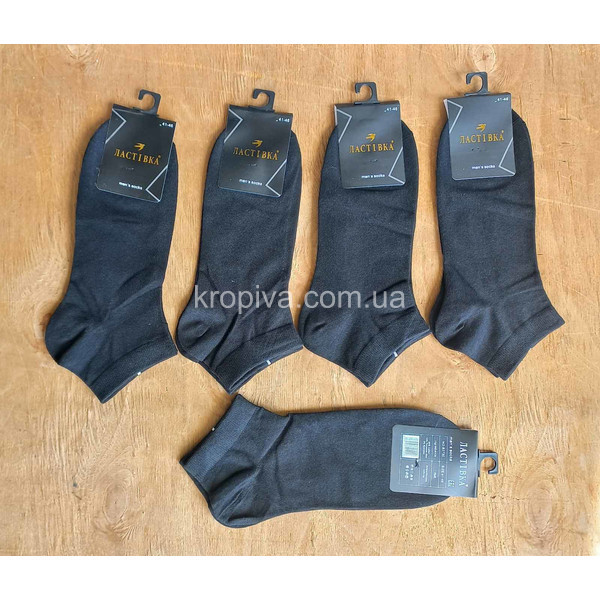 Мужские носки хб оптом 020925-739