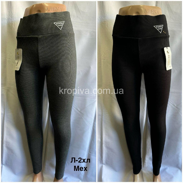 Женские лосины 5249-2 норма оптом  (120925-14)