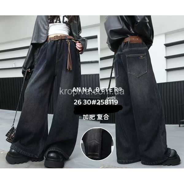 Дитячі джинси 258119 оптом 220925-35