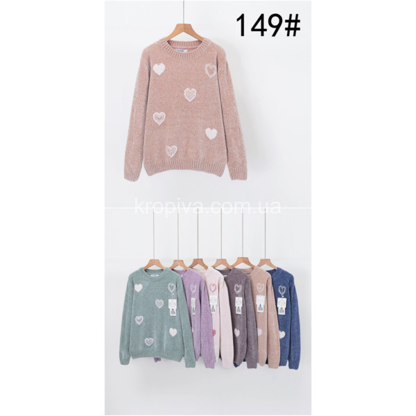 Женский свитер 48-50 шерсть микс оптом 210925-682