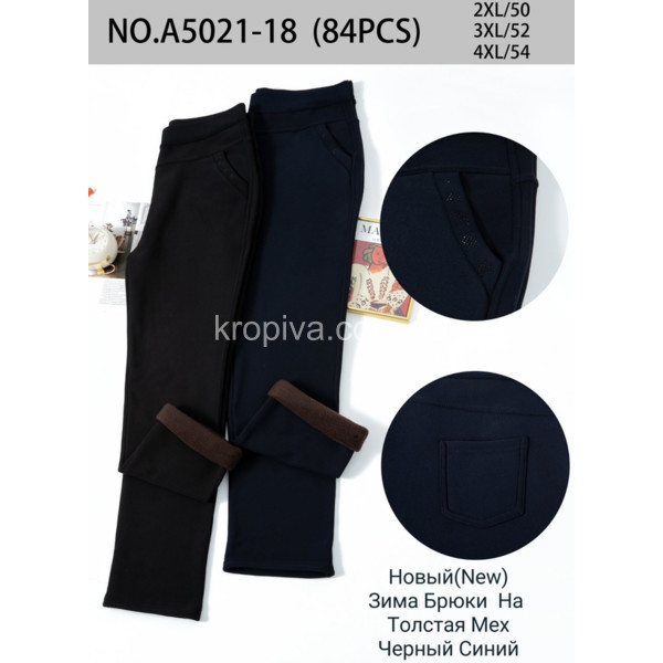 Женские штаны оптом 230925-70
