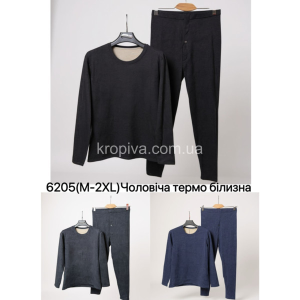 Термобелье норма для ЗСУ оптом 220925-695