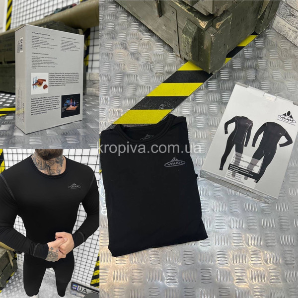 Белье/костюм термо для ЗСУ оптом 250925-644