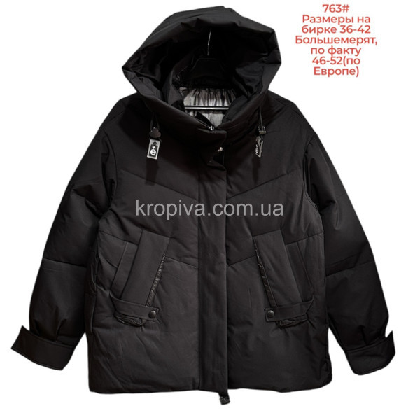 Женская куртка 763 оптом 300925-48