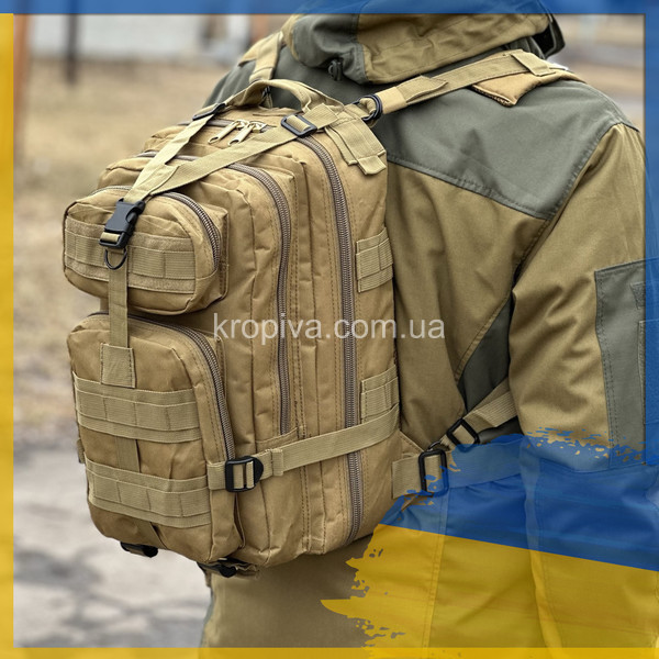 Рюкзак штурмовой t450 для ЗСУ оптом 300925-741