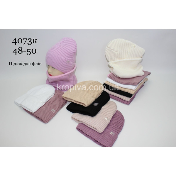 Детский вязанный набор оптом 071025-195