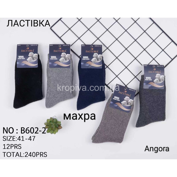 Мужские носки махра шерсть оптом 111025-612