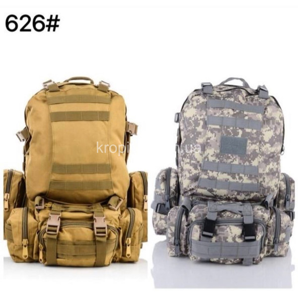 Рюкзак тактичний 56 л для ЗСУ оптом 221025-656