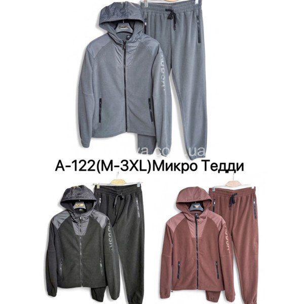 Чоловічий спортивний костюм норма оптом 221025-666