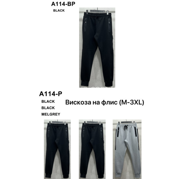 Мужские спортивные штаны на флисе норма оптом 251025-601